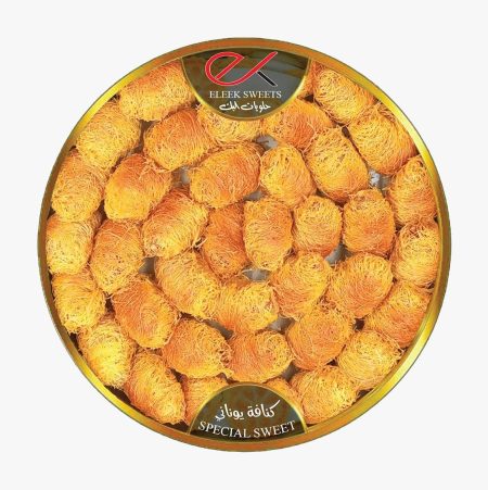 كنافة يونانية جوزقلب